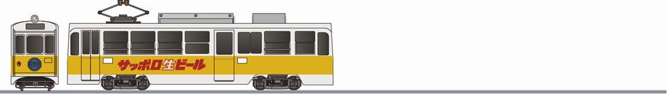 鹿児島市交通局　600形　「ビール電車」2000の側面イラスト