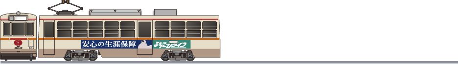 鹿児島市交通局　800形　「農協の共済」1990の鉄道アイコン