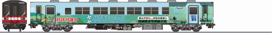 鹿島臨海鉄道　6000形　「茨城県住宅供給公社」2005の鉄道アイコン