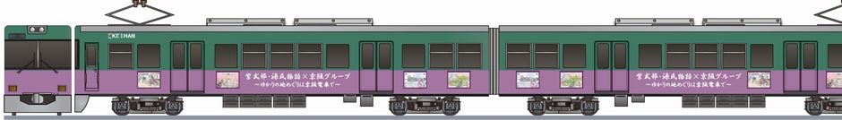 京阪電鉄　700形　「紫式部・源氏物語×京阪グループ」の鉄道アイコン