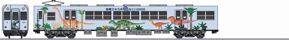 京福電鉄　2101形　「パノラマ恐竜電車」の鉄道アイコン