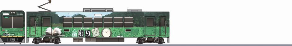 京福電鉄（嵐電）　モボ631形　「京つけものもり号」の鉄道アイコン