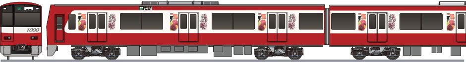 京急電鉄　1000系　「河津桜と旨いまぐろの旅」2014の鉄道アイコン