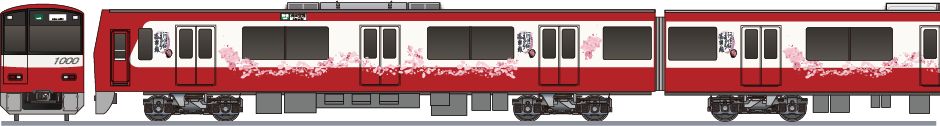 京急電鉄　1000系　「三浦海岸 河津桜とまぐろ満喫の旅」2016の鉄道アイコン