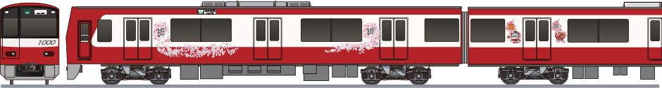 京急電鉄　1000系　「みうら河津桜号」2020の鉄道アイコン