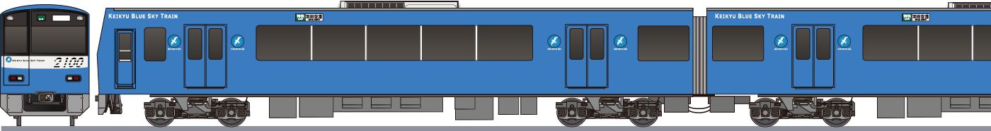 京急電鉄 2100系「BLUE SKY TRAIN」 のペーパークラフト｜ペパるネット～手のひら立体図鑑～
