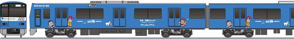 京急電鉄　600系　「けいきゅん×マハエ号」2018の鉄道アイコン