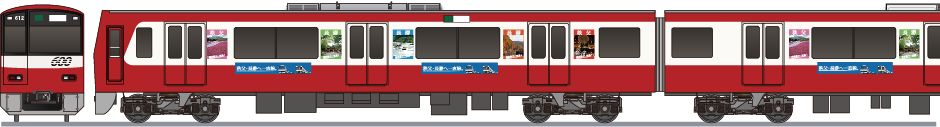 京急電鉄 600系 「西武相互乗り入れキャンペーン」の側面イラスト