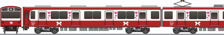 京急電鉄　800形　「KEIKYU LOVE TRAIN2017」の鉄道アイコン