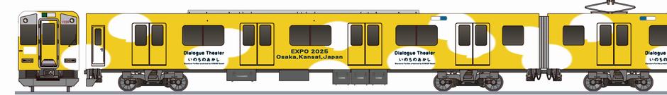 近畿日本鉄道　1020系　「Dialogue Train」の鉄道アイコン