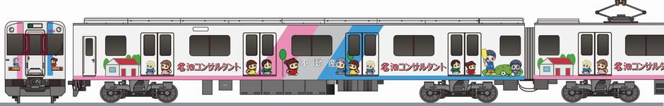 近畿日本鉄道 2050系 「名泗コンサルタント」 第一編成の側面イラスト