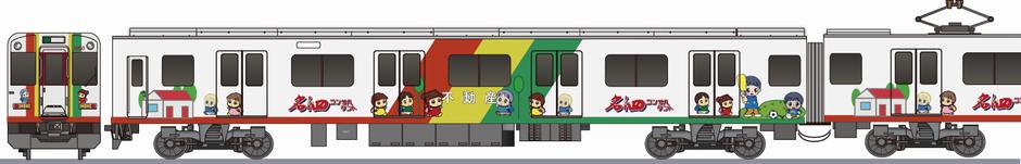 近畿日本鉄道　2050系　「名泗コンサルタント」　第二編成の側面イラスト