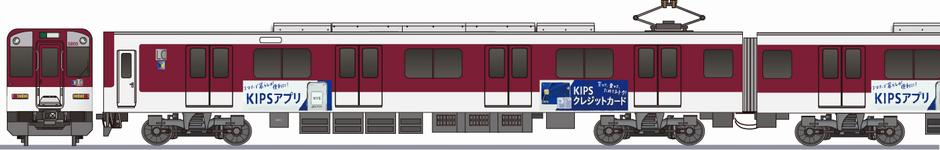 近畿日本鉄道　5800系　「KIPSアプリ」2024の側面イラスト