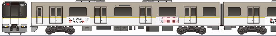 近畿日本鉄道　9820系　「いせしませんぐう旅」の側面イラスト