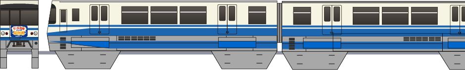 北九州モノレール　1000系　「納涼ビール列車」1988の鉄道アイコン