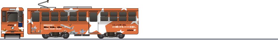 熊本市交通局　1090形　「ジェットスター」2014の鉄道アイコン