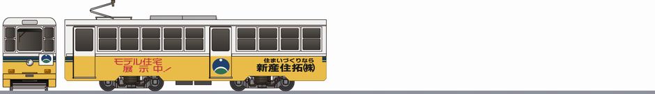 熊本市交通局　1090形　「新産住拓」1976の鉄道アイコン