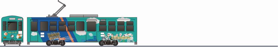 熊本市交通局　1200形　「ハローワーク」1999の側面イラスト