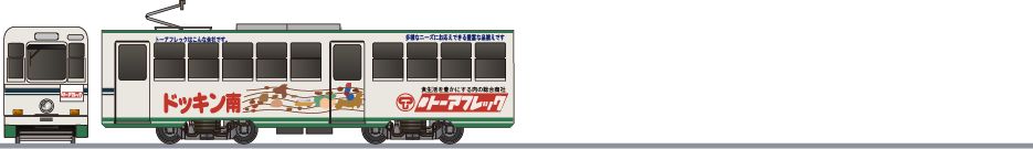 熊本市交通局　1200形　「トーアフレック」1979の鉄道アイコン