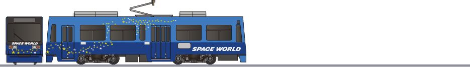 熊本市交通局　9200形　「スペースワールド」1999の側面イラスト