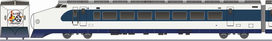 京都鉄道博物館　0系　新幹線　「新大阪駅開業60周年」の鉄道アイコン