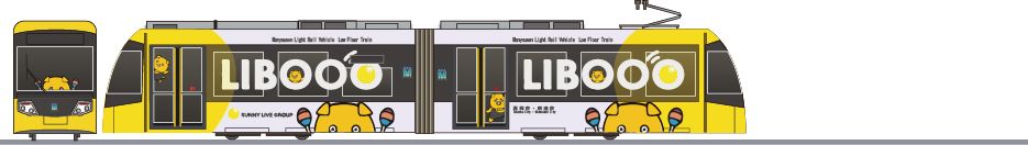 万葉線　MLRV1000系　「LIBOOO」の鉄道アイコン