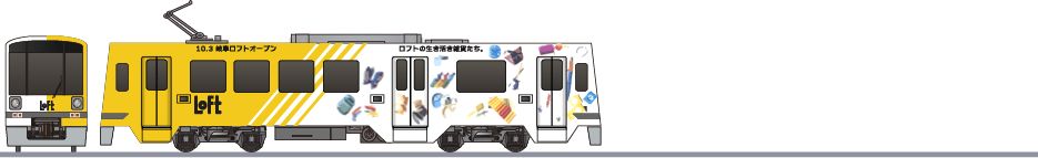 名古屋鉄道　モ780形　「Loft」2000の鉄道アイコン