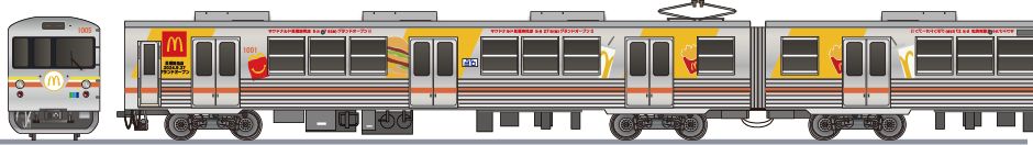 水間鉄道　1000系　「マクドナルド号」2024の鉄道アイコン