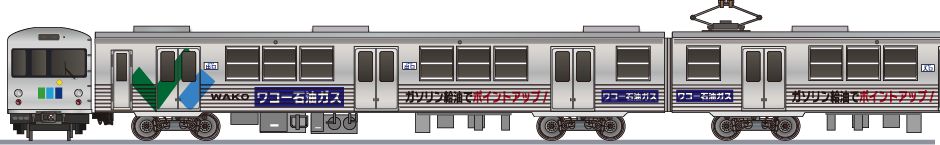 水間鉄道　7000系　「ワコー石油ガス」2005の側面イラスト