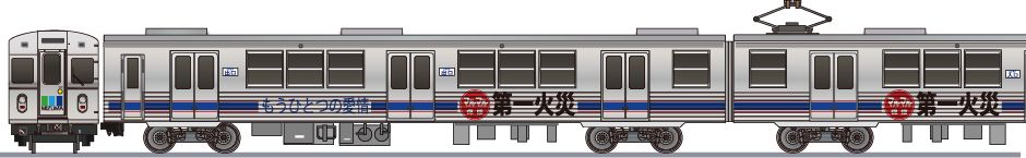 水間鉄道　7000系　「第一火災」1990の側面イラスト