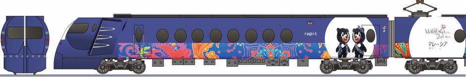 南海電鉄　50000系　「Visit Malaysia 2026」の側面イラスト
