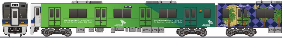 南海電鉄　8300系　「大阪・関西万博2025　サウジアラビア」の側面イラスト