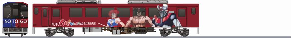 のと鉄道　NT200形　「NO TO GO」の側面イラスト