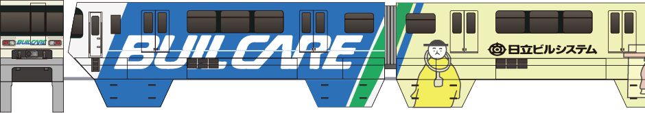 大阪モノレール　1000系　「日立ビルケア」の側面イラスト