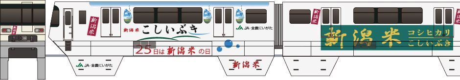 大阪モノレール　1000系　「全農号」2011の側面イラスト