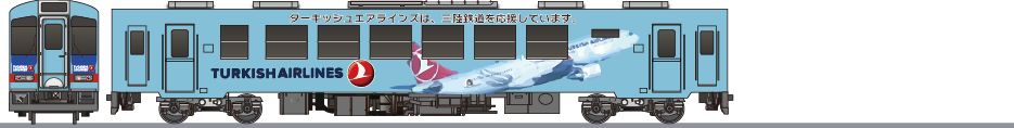 三陸鉄道　36-100形　「ターキッシュ エアラインズ」の鉄道アイコン