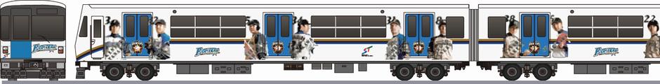 札幌市営地下鉄　7000形　「ファイターズ号」2012の側面イラスト
