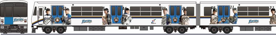 札幌市営地下鉄　7000形　「ファイターズ号」2013の側面イラスト