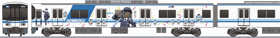 泉北高速鉄道　7020系　「鉄道むすめ」2016の側面イラスト