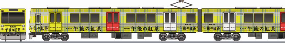 静岡鉄道　1000系　「午後の紅茶」2014の側面イラスト