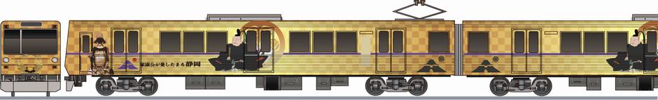 静岡鉄道　1000系　「家康公ラッピングトレイン」の側面イラスト