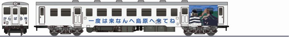 島原鉄道　キハ20形　「がんばる号」の鉄道アイコン