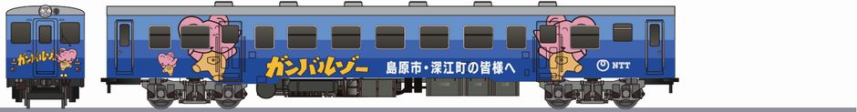 島原鉄道　キハ20形  「NTT」の鉄道アイコン