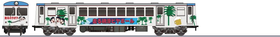 島原鉄道　キハ4500形　「カラオケ列車」の鉄道アイコン