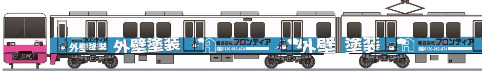 新京成電鉄 8800形 「株式会社フロンティア」2023の側面イラスト