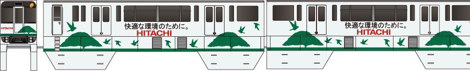 多摩都市モノレール　1000系　「日立」の鉄道アイコン