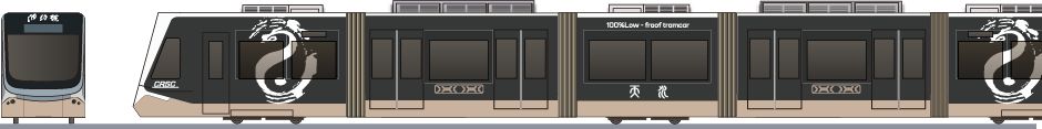 天水有軌電車　「伯約号」(Tianshui Tram)の側面イラスト