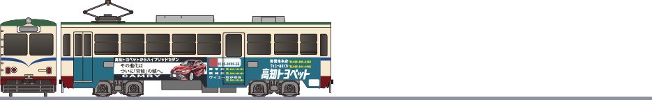 とさでん交通（土佐電鉄）　600形　「高知トヨペット」の鉄道アイコン