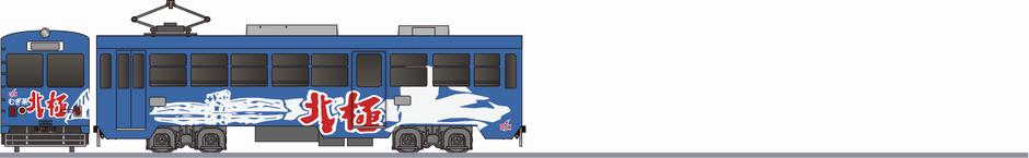 とさでん交通（土佐電鉄）　600形　「むぎ茶北極」1994の側面イラスト