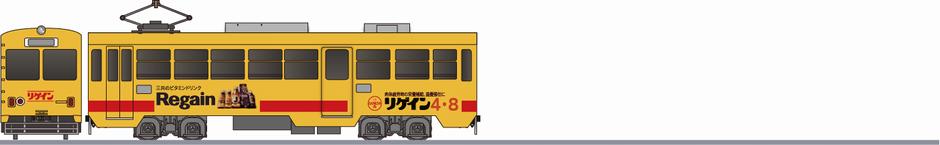 とさでん交通（土佐電鉄）　600形　「リゲイン」1998の側面イラスト